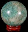 Polished Amazonite Crystal Sphere - Madagascar #51615-1